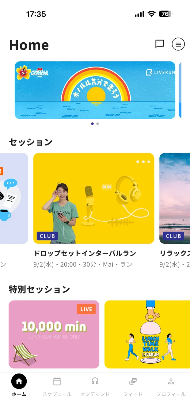 LIVERUN mobile app home screen