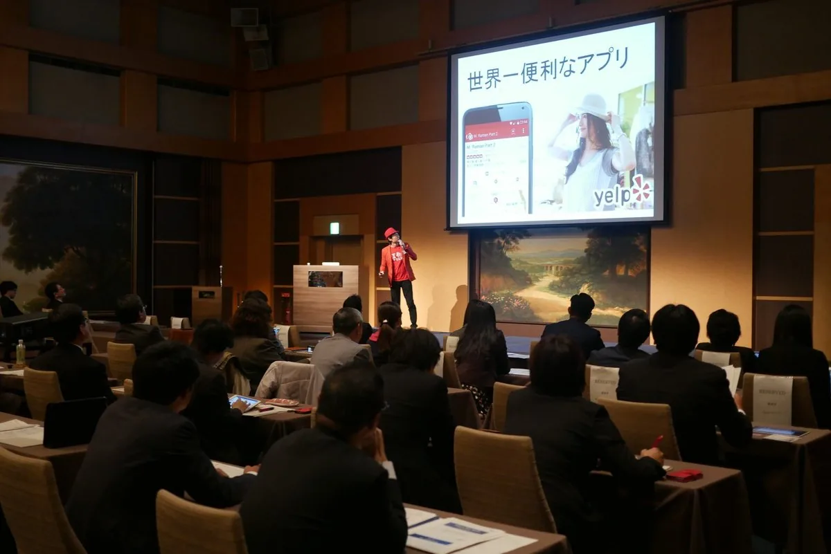 Yelp Japan presentation